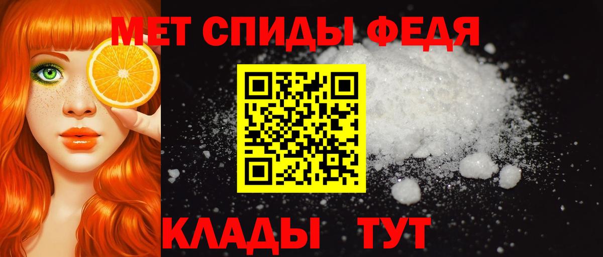 Амфетамин 97%  Амфетамин  Сергиев Посад  Вход с VPN 