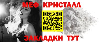 прущая мука Бугуруслан