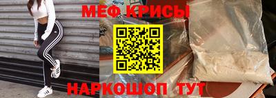 прущая мука Бугуруслан