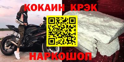 дживик Будённовск