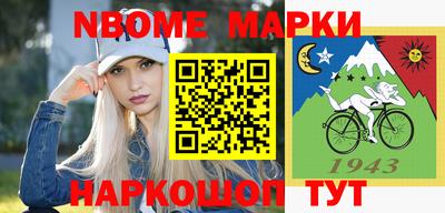 прущая мука Бугуруслан