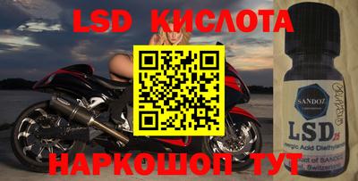 тгк Бузулук