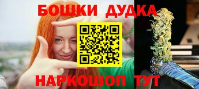 дживик Будённовск