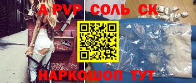 дживик Будённовск
