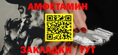 дживик Будённовск