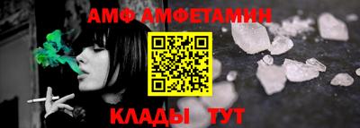 прущая мука Бугуруслан