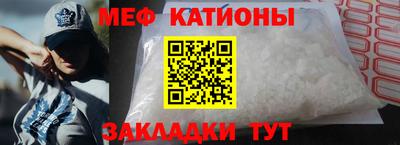 прущая мука Бугуруслан