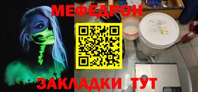 тгк Бузулук