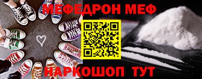прущая мука Бугуруслан