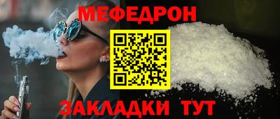 тгк Бузулук