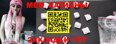 прущая мука Бугуруслан