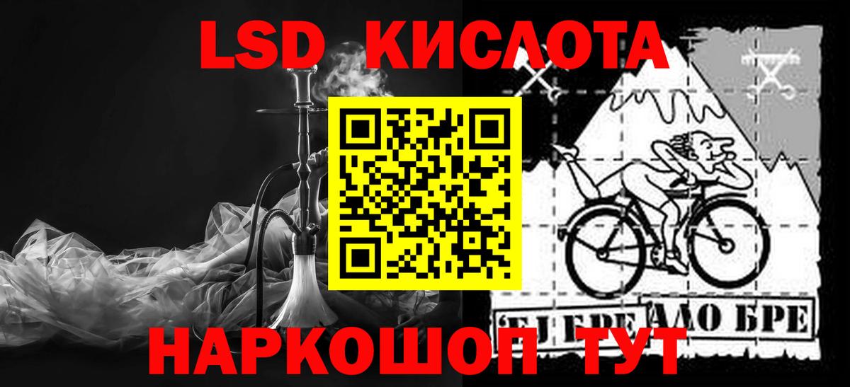 ЛСД экстази ecstasy  ЛСД экстази кислота  Вход с VPN  Сергиев Посад 