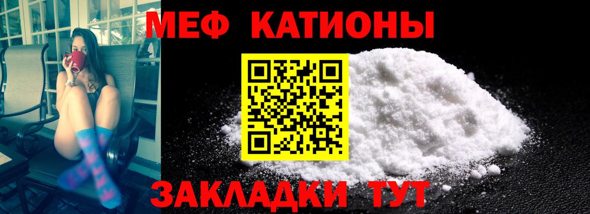 Сергиев Посад  Мефедрон  МЯУ-МЯУ  Вход с VPN  Мефедрон mephedrone  Мефедрон мука 