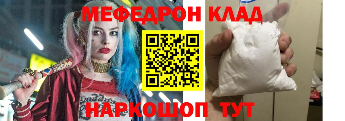 МЕФ  Сергиев Посад