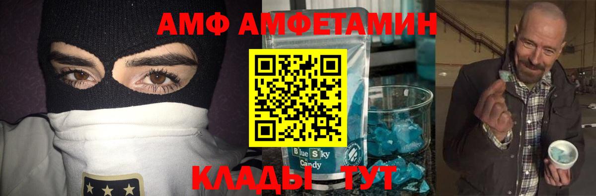 Метамфетамин винт Сергиев Посад