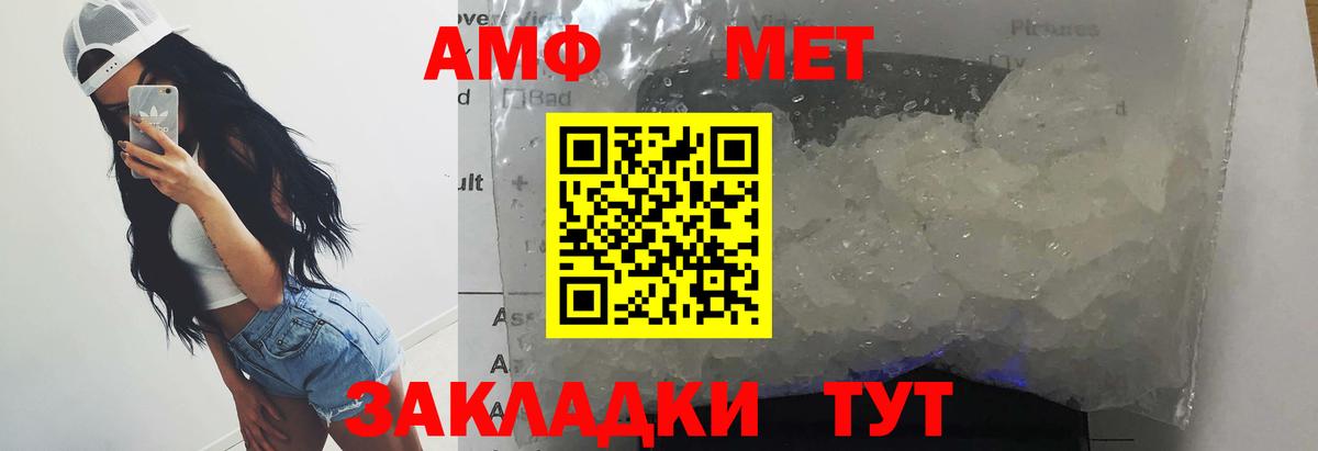 Первитин Декстрометамфетамин 99.9%  Первитин Декстрометамфетамин 99.9%  Сергиев Посад  Вход с VPN 