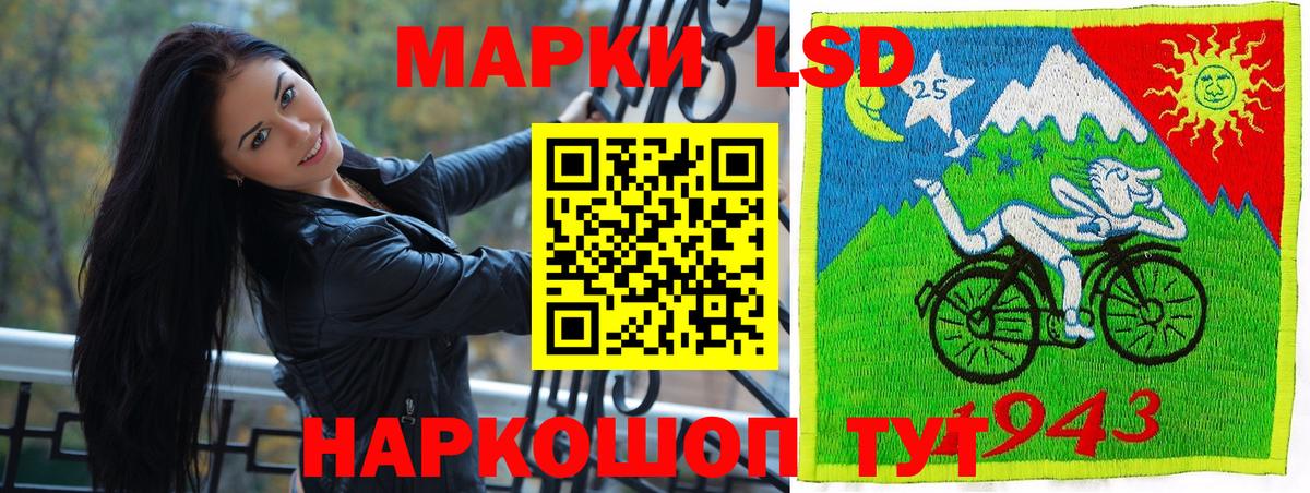 Наркотические марки 1,8мг  Марки N-bome  Вход с VPN  Сергиев Посад  Наркотические марки 1,8мг 