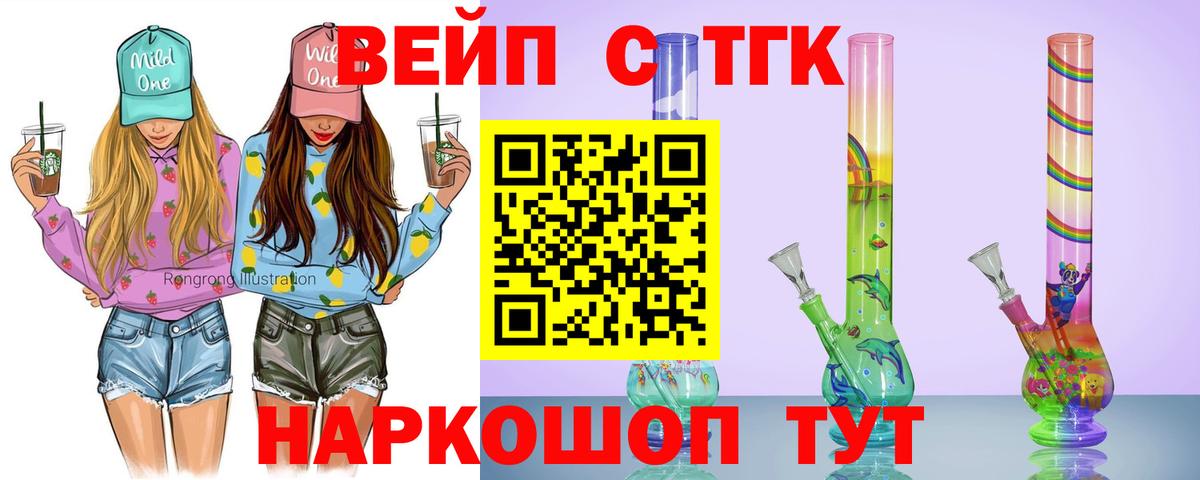 Меф   LSD-25  Alpha-PVP СОЛЬ   ГАШИШ  Сергиев Посад  Вход с VPN  МДМА  COCAIN  Канабис  Гашиш 