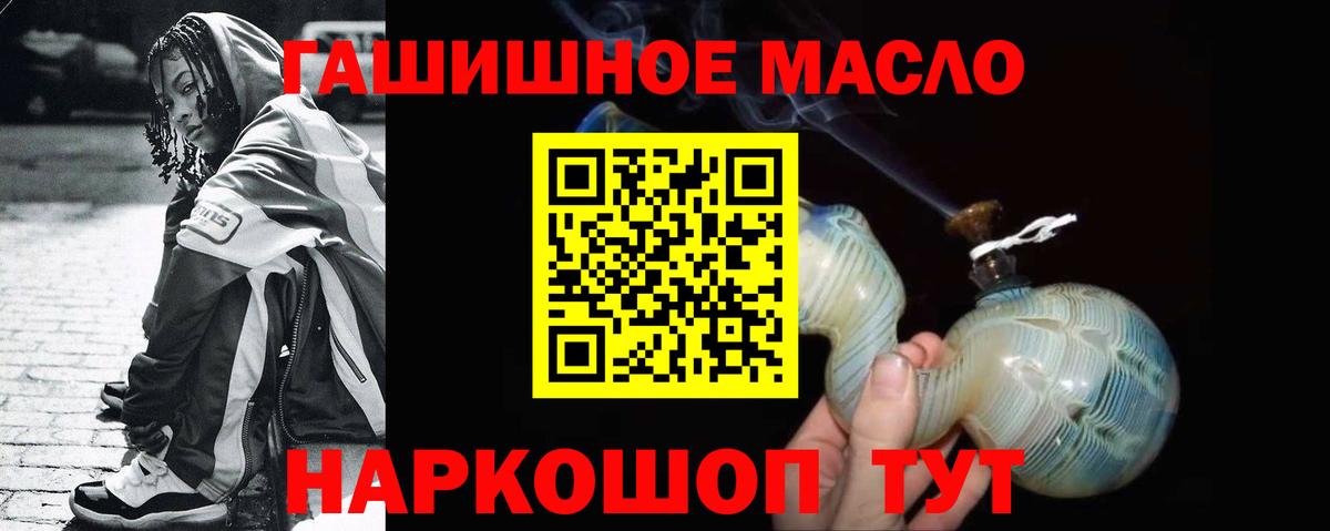  Кокаин Сергиев Посад