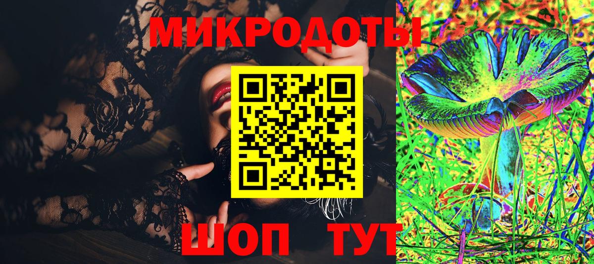 Галлюциногенные грибы мицелий Сергиев Посад