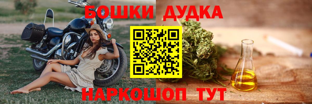 МАРИХУАНА OG Kush Сергиев Посад
