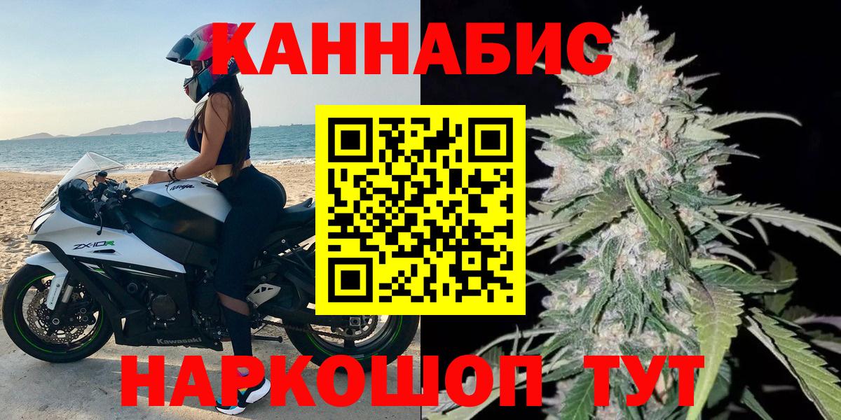 Шишки марихуана Bruce Banner  Вход с VPN  Бошки Шишки ГИДРОПОН  Марихуана индика  Сергиев Посад  Марихуана AK-47 